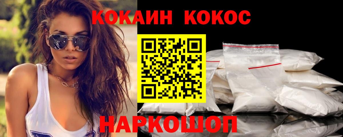 COCAIN Перу Пугачёв