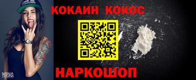 мяу мяу кристалл Будённовск