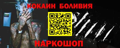 мяу мяу кристалл Будённовск