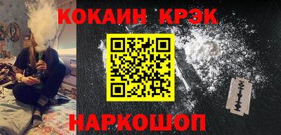 мяу мяу кристалл Будённовск