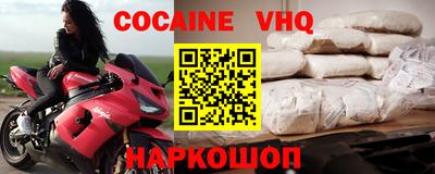 мяу мяу кристалл Будённовск