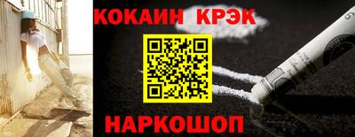 мяу мяу кристалл Будённовск