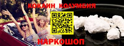 мяу мяу кристалл Будённовск