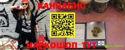 мяу мяу кристалл Будённовск