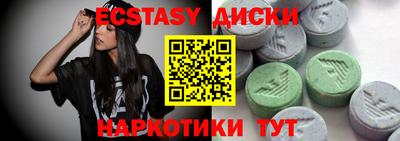 мяу мяу кристалл Будённовск