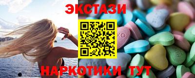 эйфоретик Бугуруслан