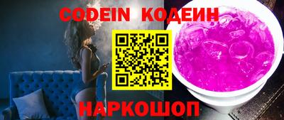 мяу мяу кристалл Будённовск
