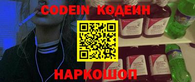 мяу мяу кристалл Будённовск