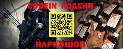 мяу мяу кристалл Будённовск