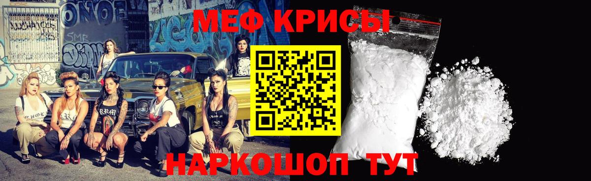 Пугачёв  Меф 4 MMC  МЕФ  Вход с VPN  Меф 4 MMC 
