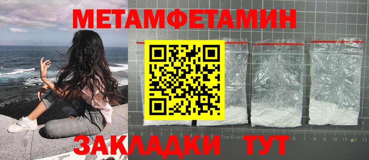 Пугачёв  Первитин пудра  Вход с VPN 