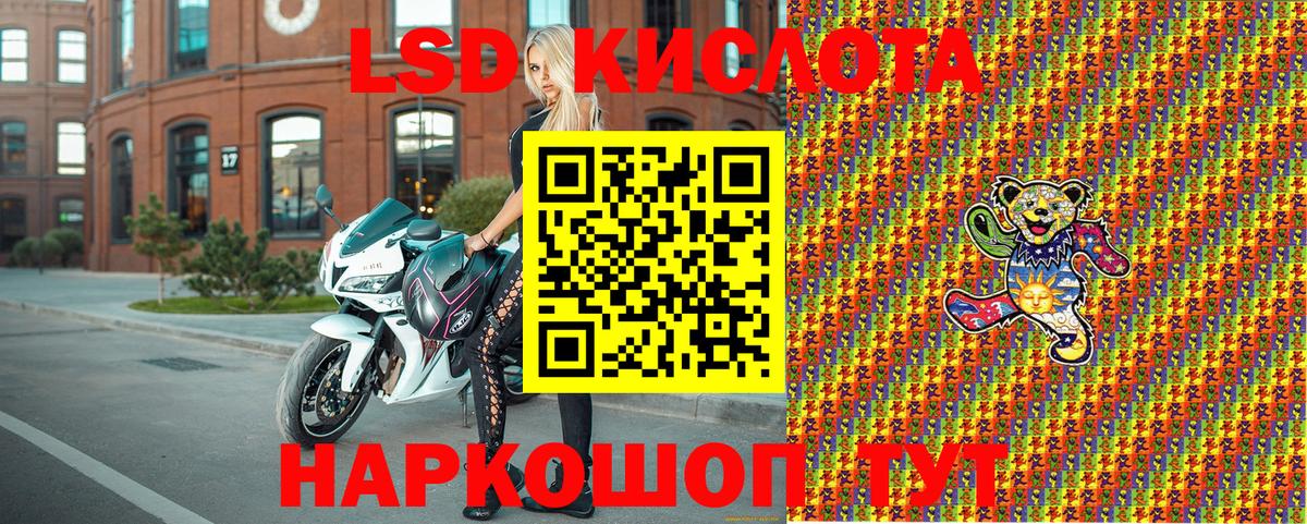 Наркотические марки 1,5мг Пугачёв