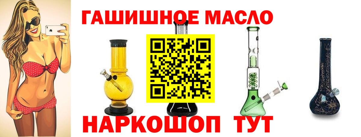 Пугачёв  Дистиллят ТГК вейп с тгк  Вход с VPN 
