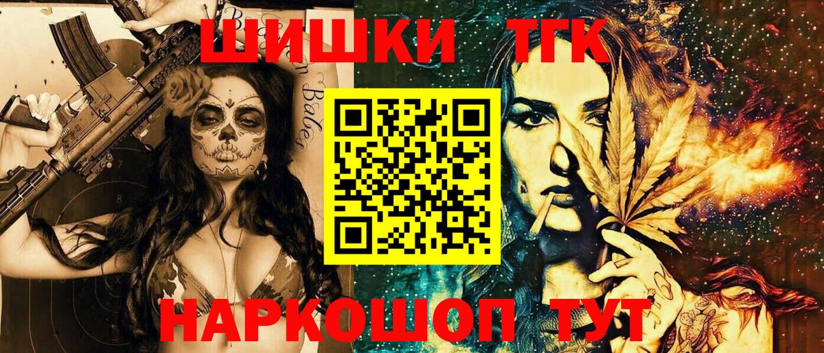 Каннабис ГИДРОПОН  Каннабис марихуана  Пугачёв  Вход с VPN  Бошки Шишки MAZAR 
